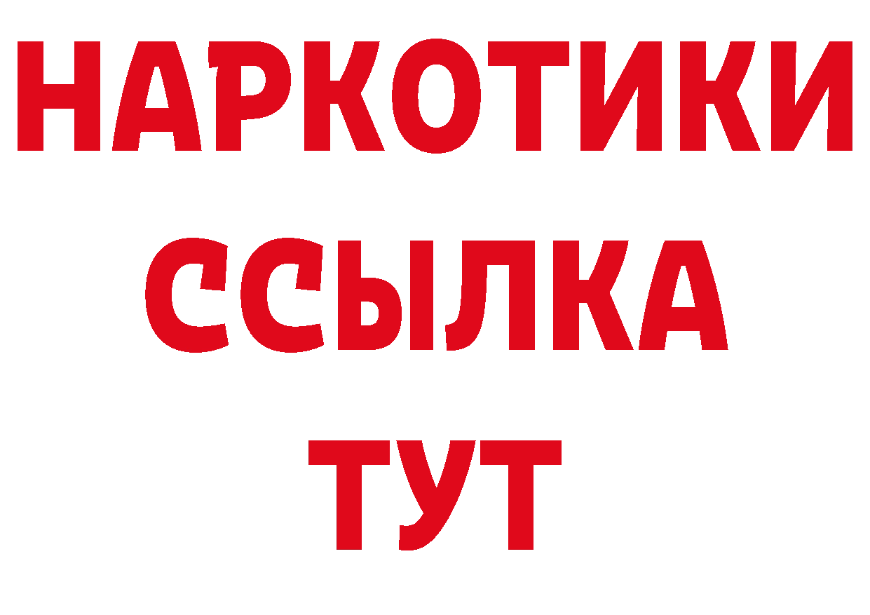 APVP СК КРИС сайт нарко площадка гидра Новомосковск